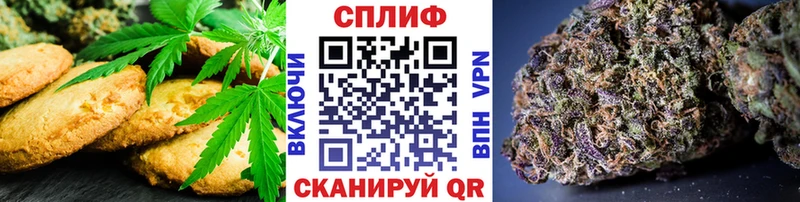 Cannafood конопля  даркнет сайт  Краснодар 