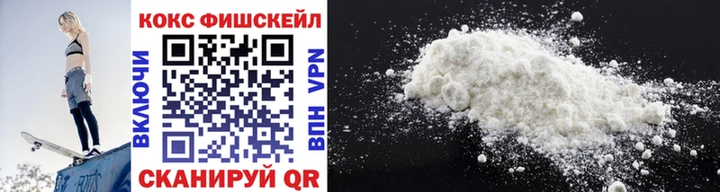 Cocaine 97%  Краснодар 