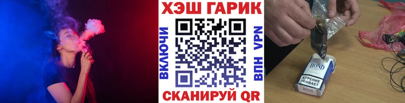 Гашиш гашик  Краснодар 