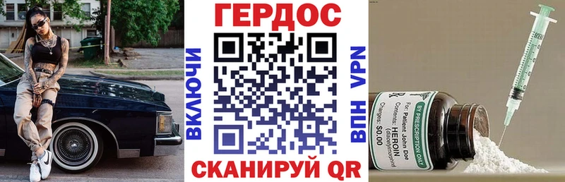 Героин герыч  Краснодар 