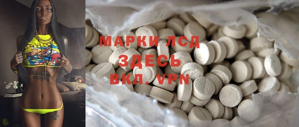 тгк Струнино