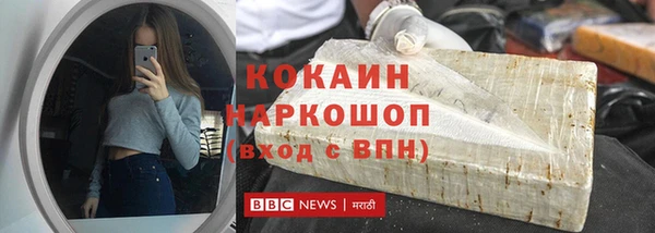 jwh Ступино