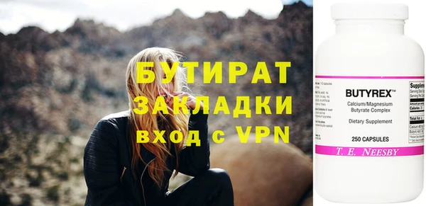 ECSTASY Строитель