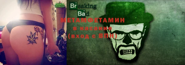 jwh Ступино