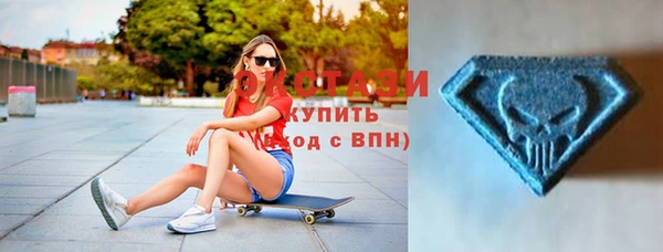 ECSTASY Строитель