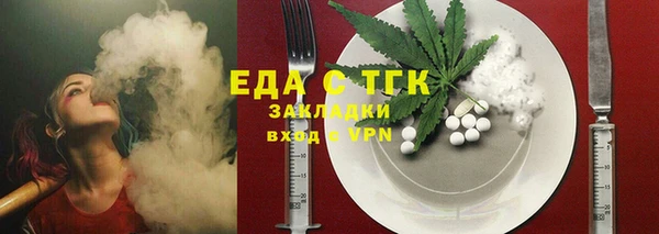 тгк Струнино