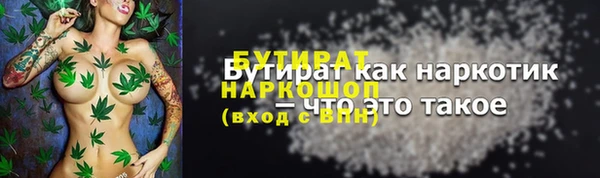 тгк Струнино