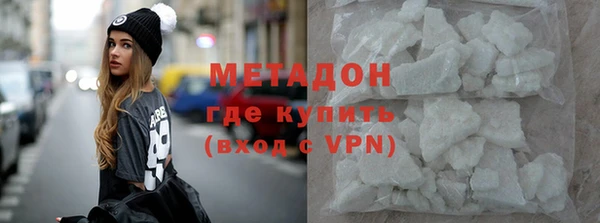 тгк Струнино