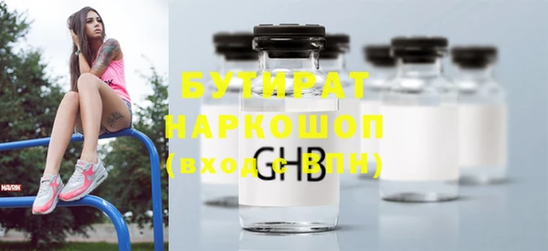 тгк Струнино