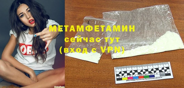 jwh Ступино