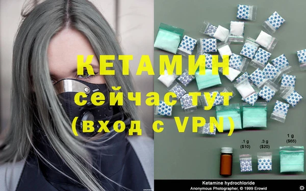 тгк Струнино