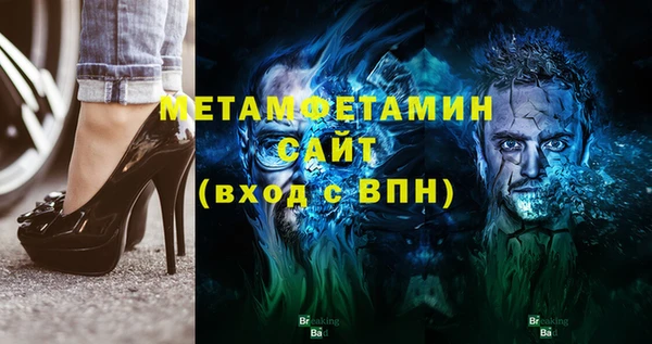 тгк Струнино