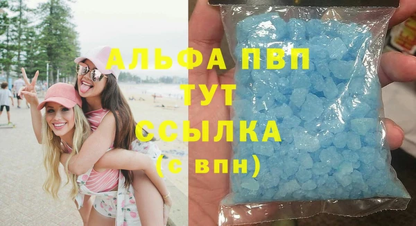 тгк Струнино