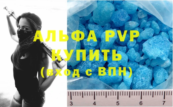 jwh Ступино