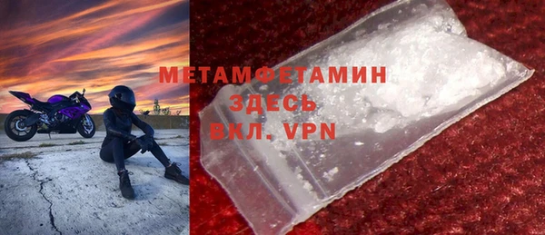 тгк Струнино
