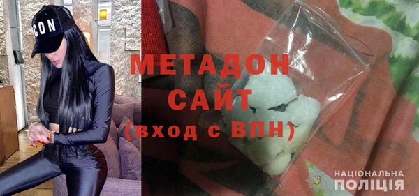 тгк Струнино