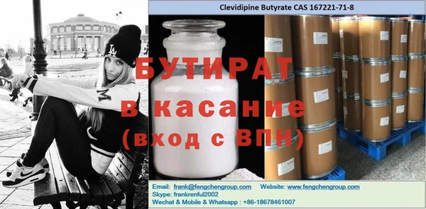 jwh Ступино