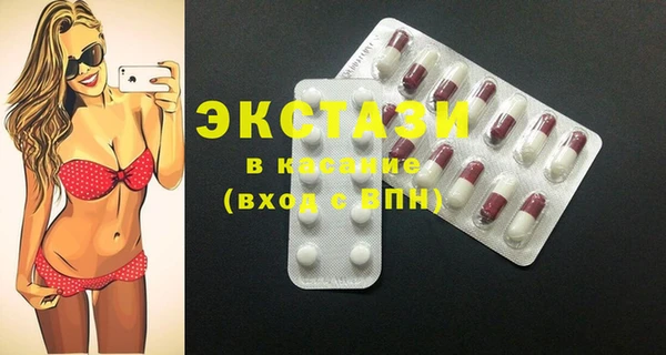 ECSTASY Строитель