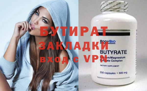 тгк Струнино