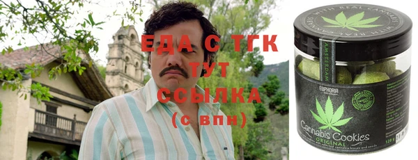тгк Струнино