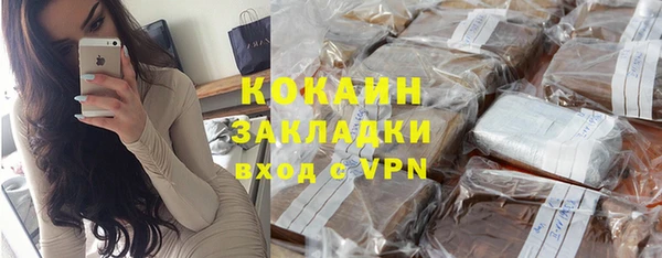 тгк Струнино