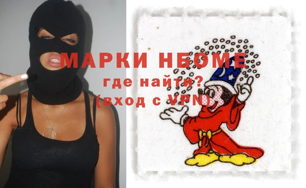 тгк Струнино