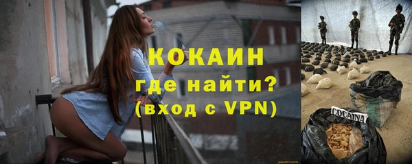 тгк Струнино