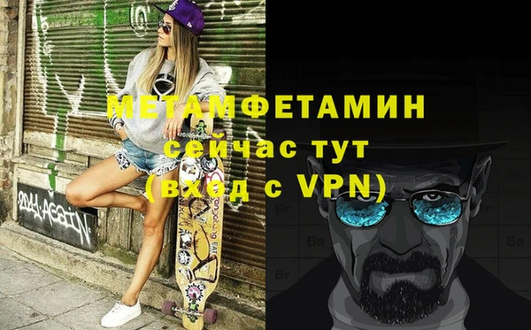jwh Ступино