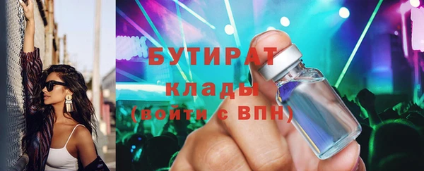 jwh Ступино