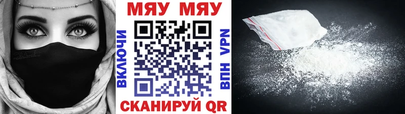 Меф VHQ  магазин    Краснодар 