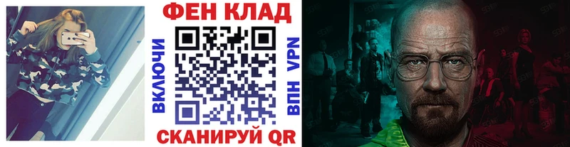 ссылка на мегу рабочий сайт  цена наркотик  Краснодар  Первитин витя 