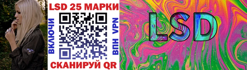 Наркотические марки 1,5мг Краснодар