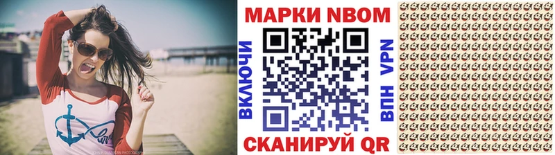 Наркотические марки 1,5мг  Краснодар 